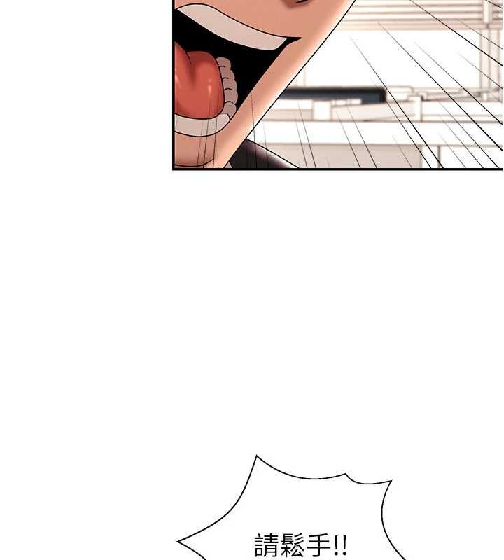 肉体审判最終話-請插入主人最喜歡的洞♥︎