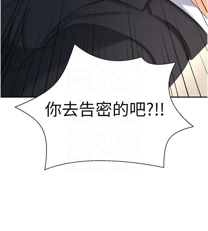肉体审判最終話-請插入主人最喜歡的洞♥︎