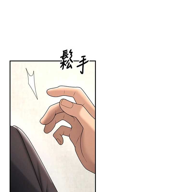 肉体审判最終話-請插入主人最喜歡的洞&hearts;︎