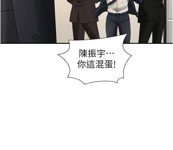 肉体审判最終話-請插入主人最喜歡的洞&hearts;︎