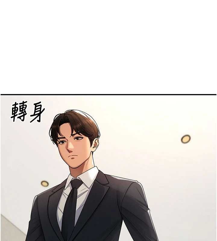 肉体审判最終話-請插入主人最喜歡的洞&hearts;︎