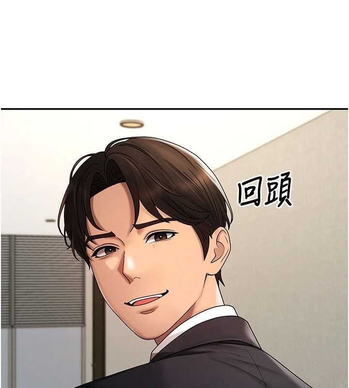 肉体审判最終話-請插入主人最喜歡的洞&hearts;︎