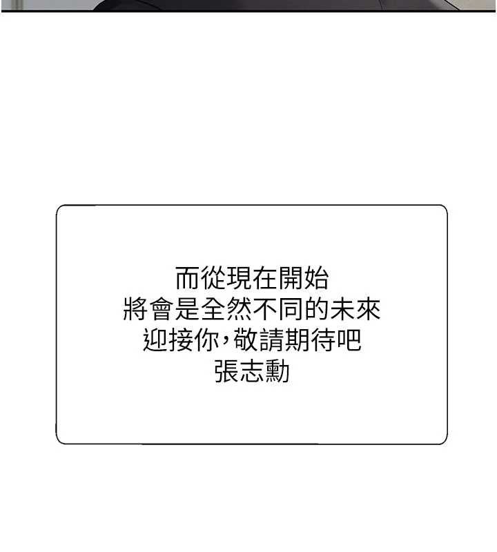 肉体审判最終話-請插入主人最喜歡的洞&hearts;︎