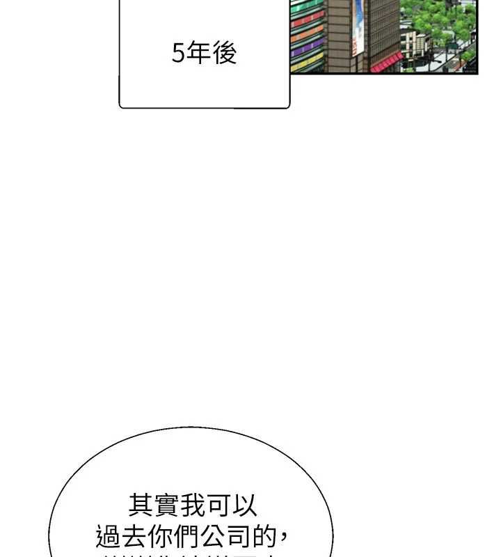肉体审判最終話-請插入主人最喜歡的洞♥︎