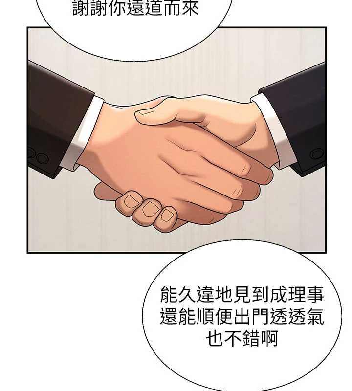 肉体审判最終話-請插入主人最喜歡的洞&hearts;︎
