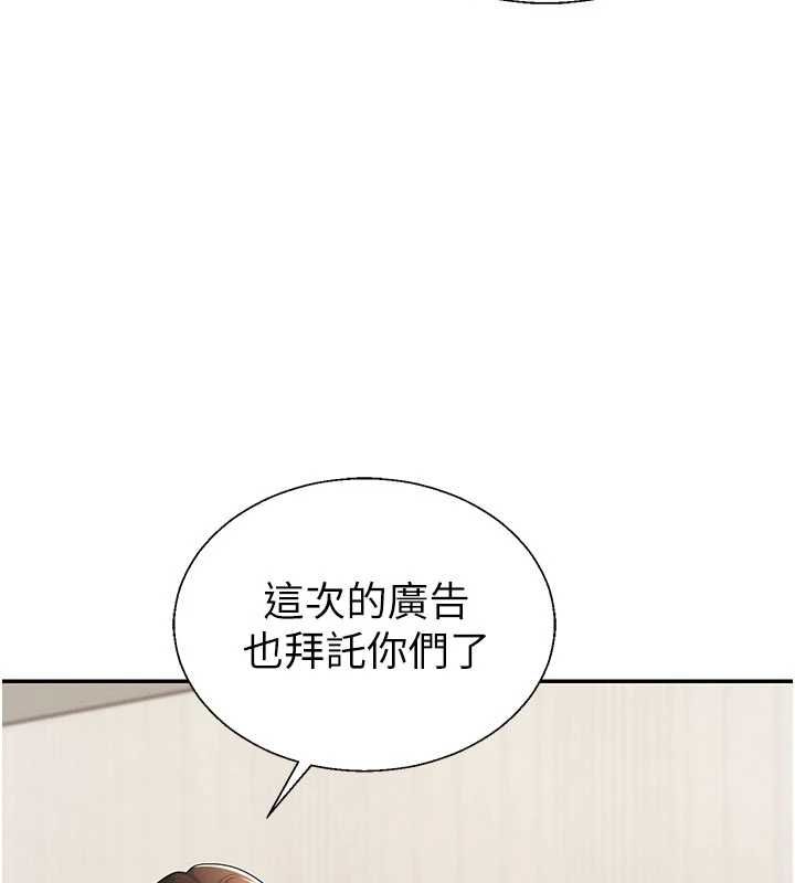 肉体审判最終話-請插入主人最喜歡的洞&hearts;︎