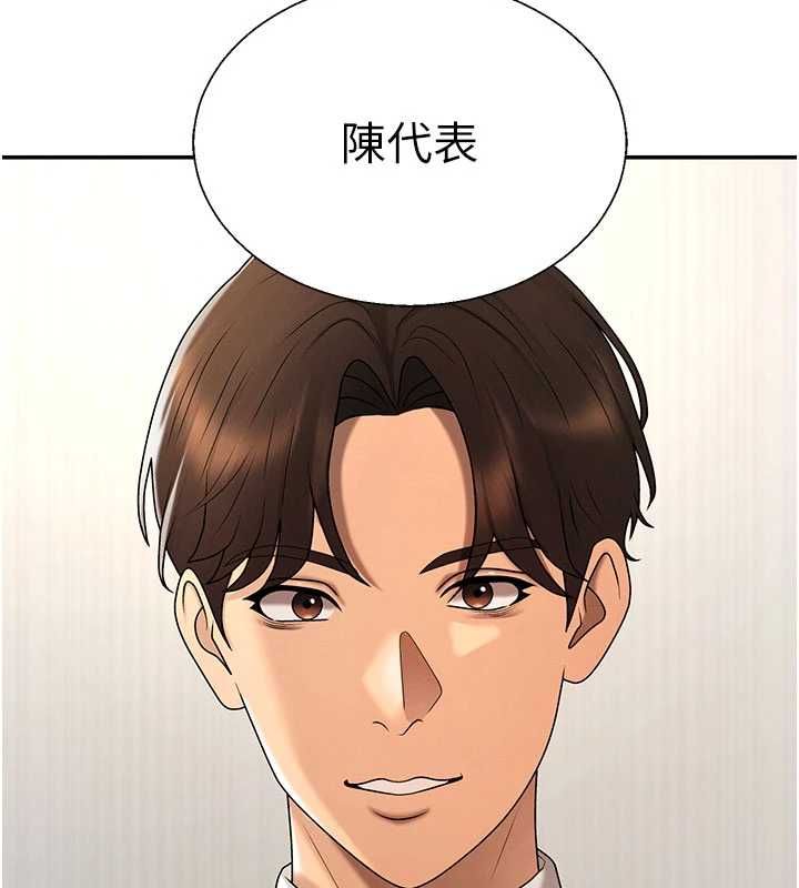 肉体审判最終話-請插入主人最喜歡的洞&hearts;︎