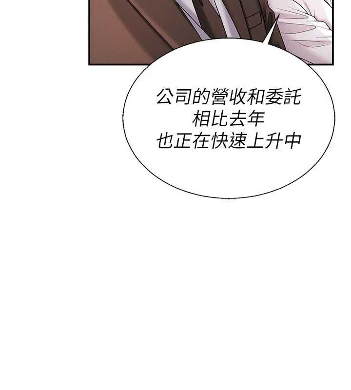 肉体审判最終話-請插入主人最喜歡的洞♥︎