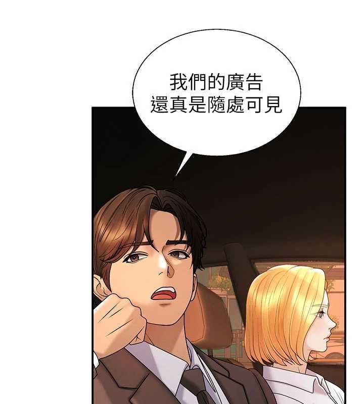 肉体审判最終話-請插入主人最喜歡的洞&hearts;︎