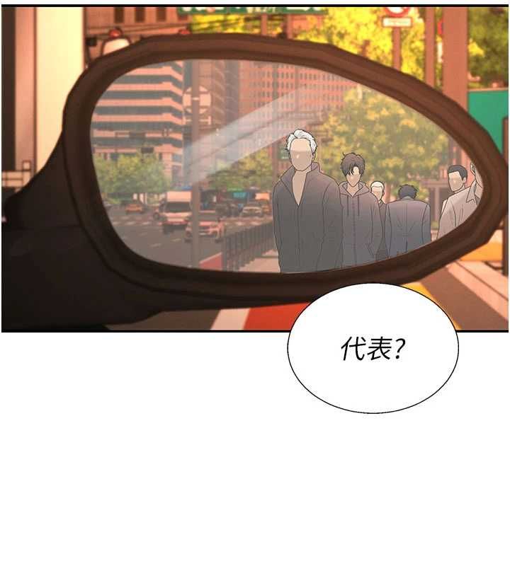 肉体审判最終話-請插入主人最喜歡的洞&hearts;︎