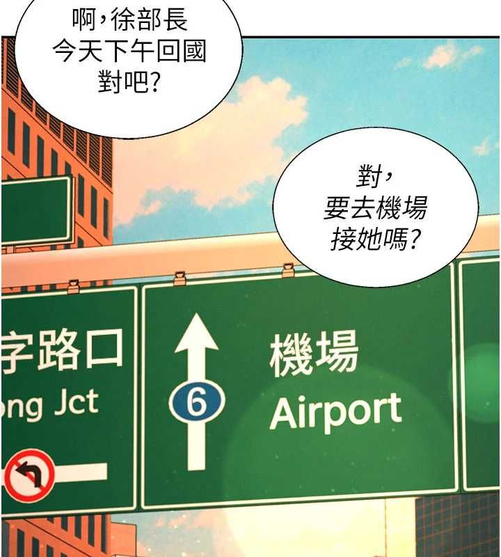 肉体审判最終話-請插入主人最喜歡的洞&hearts;︎