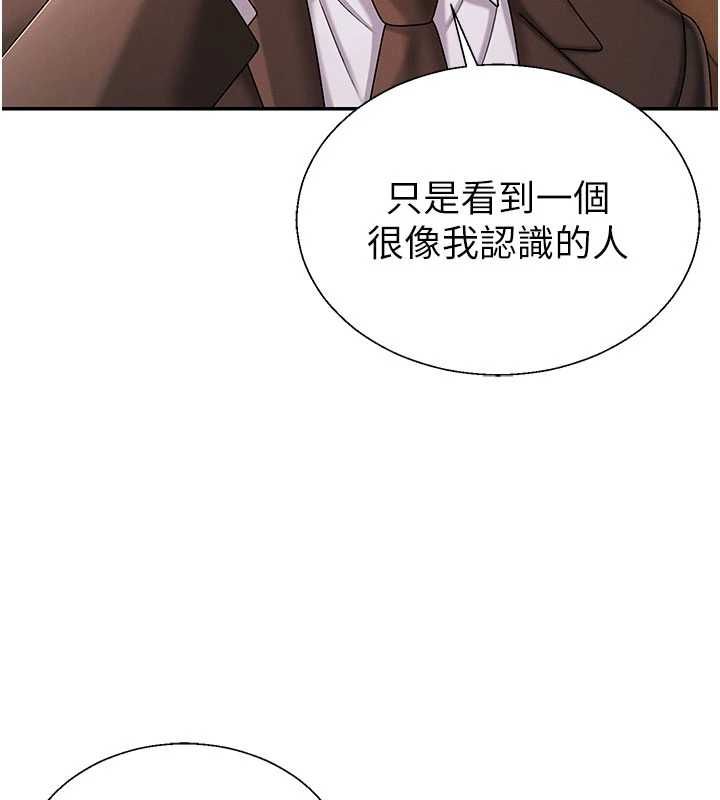 肉体审判最終話-請插入主人最喜歡的洞♥︎