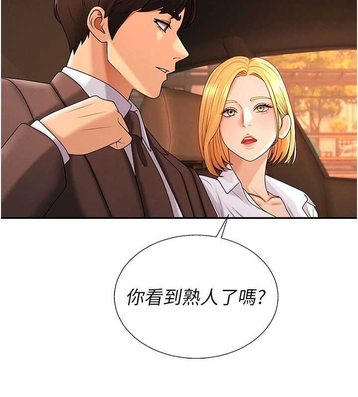 肉体审判最終話-請插入主人最喜歡的洞&hearts;︎
