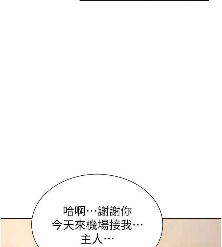 肉体审判最終話-請插入主人最喜歡的洞♥︎
