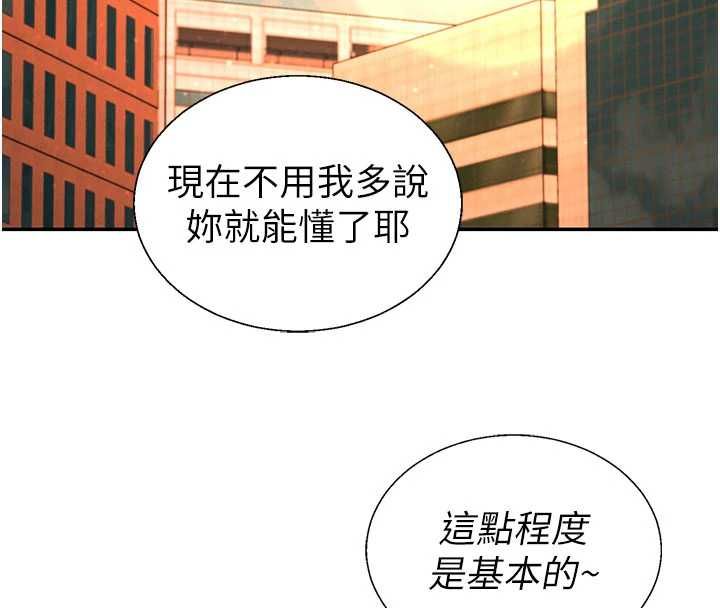 肉体审判最終話-請插入主人最喜歡的洞♥︎