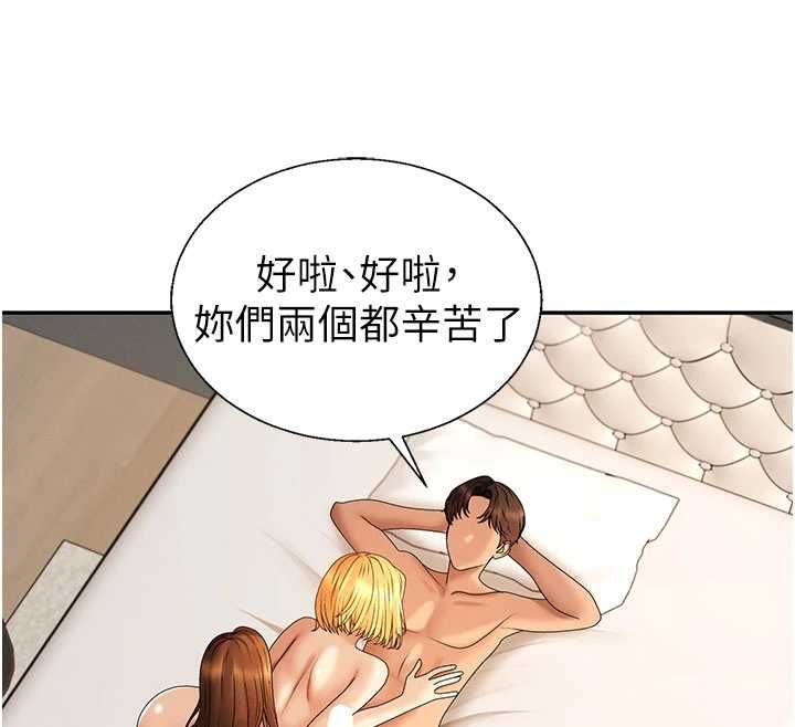 肉体审判最終話-請插入主人最喜歡的洞♥︎