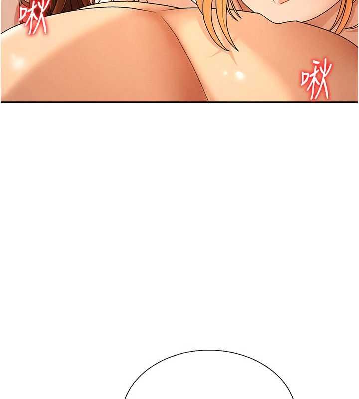 肉体审判最終話-請插入主人最喜歡的洞♥︎