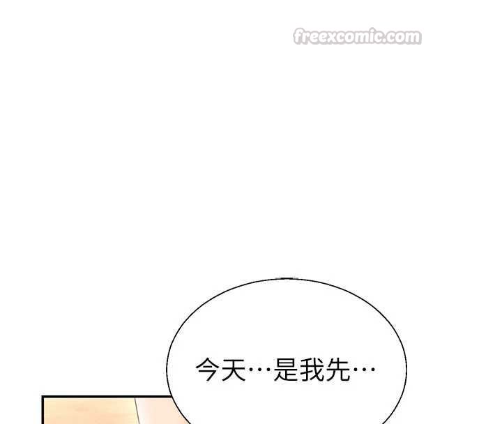 肉体审判最終話-請插入主人最喜歡的洞&hearts;︎