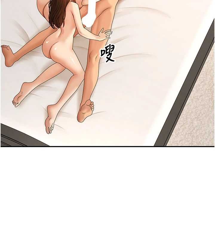 肉体审判最終話-請插入主人最喜歡的洞&hearts;︎