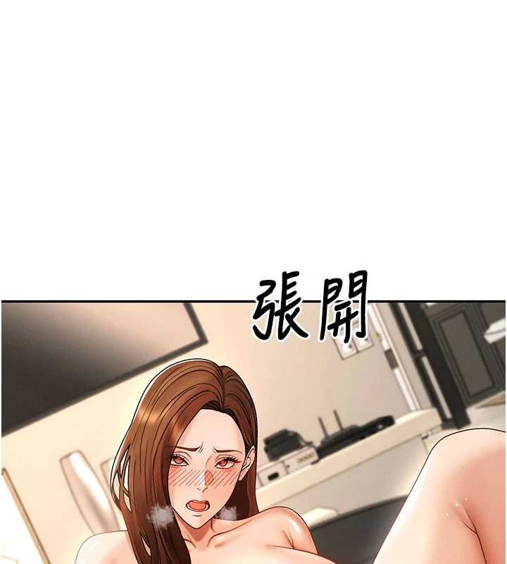 肉体审判最終話-請插入主人最喜歡的洞&hearts;︎