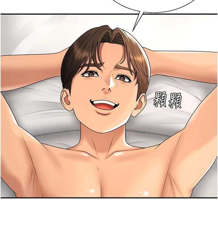 肉体审判最終話-請插入主人最喜歡的洞&hearts;︎