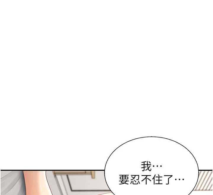 肉体审判最終話-請插入主人最喜歡的洞&hearts;︎