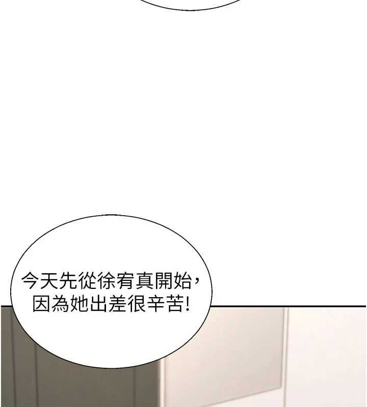 肉体审判最終話-請插入主人最喜歡的洞&hearts;︎