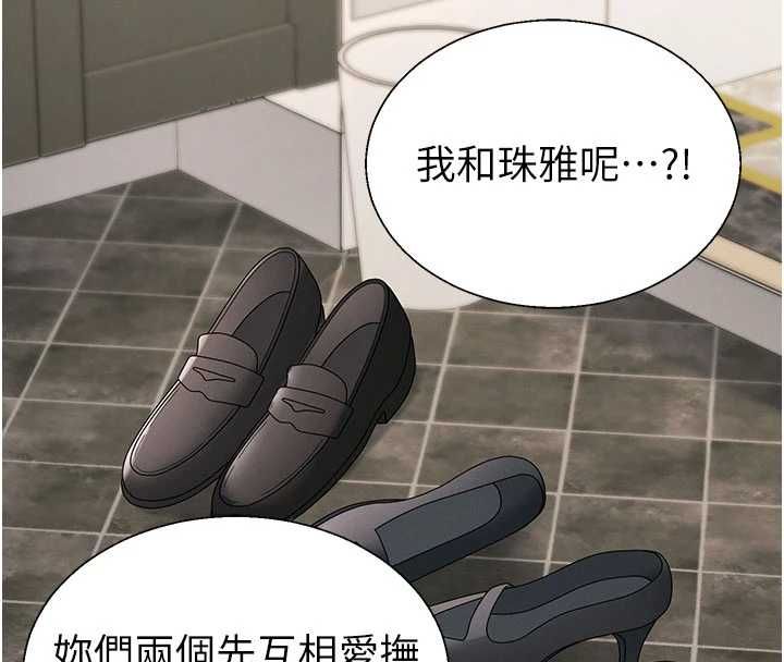 肉体审判最終話-請插入主人最喜歡的洞♥︎