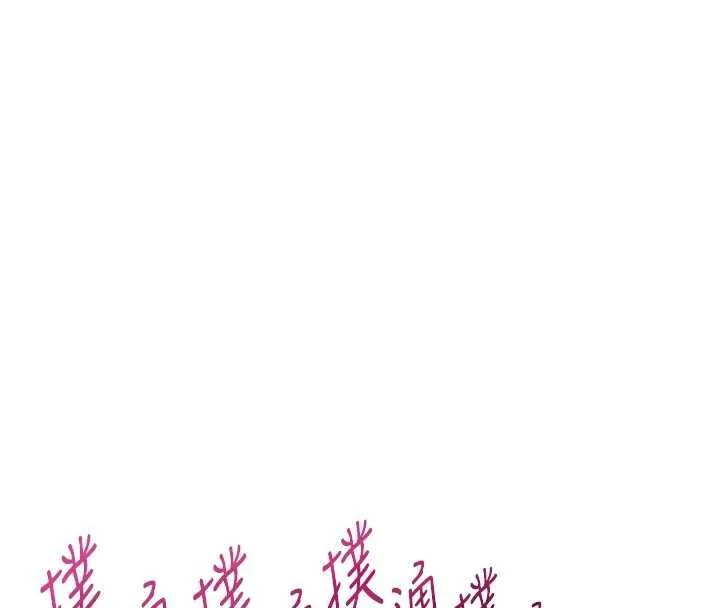 男人配額制第49話-毫無自知之明的迷人店長