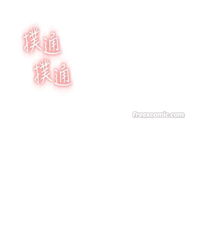男人配额制第49話-毫無自知之明的迷人店長