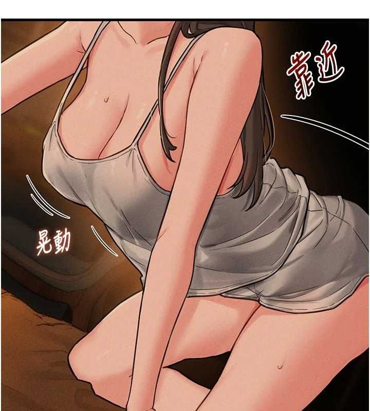 男人配额制第49話-毫無自知之明的迷人店長