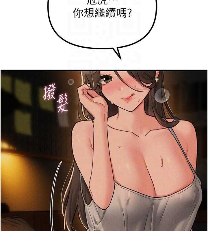 男人配额制第49話-毫無自知之明的迷人店長