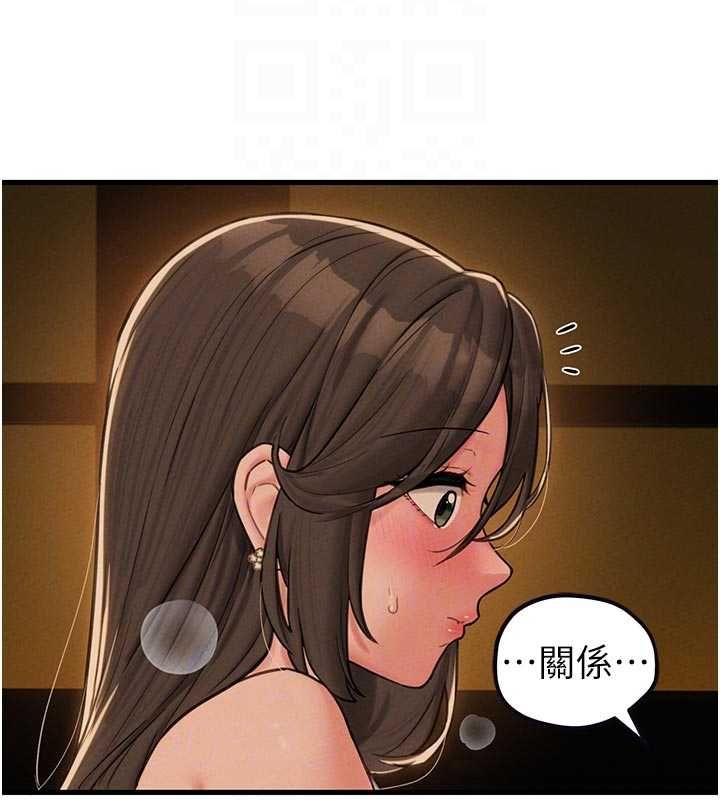 男人配额制第49話-毫無自知之明的迷人店長