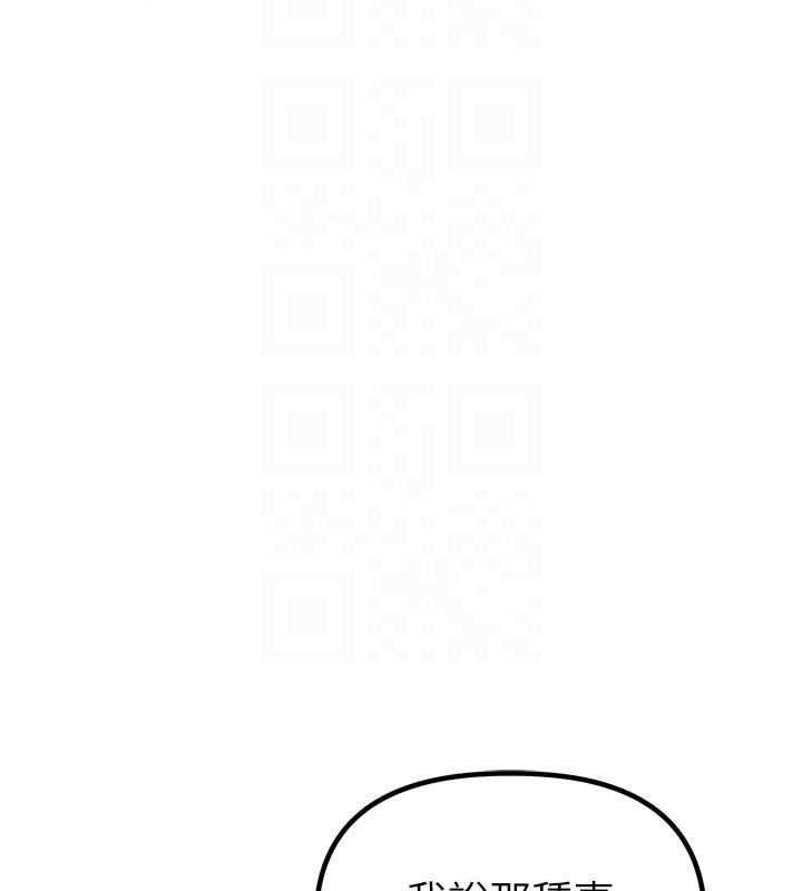 男人配额制第49話-毫無自知之明的迷人店長