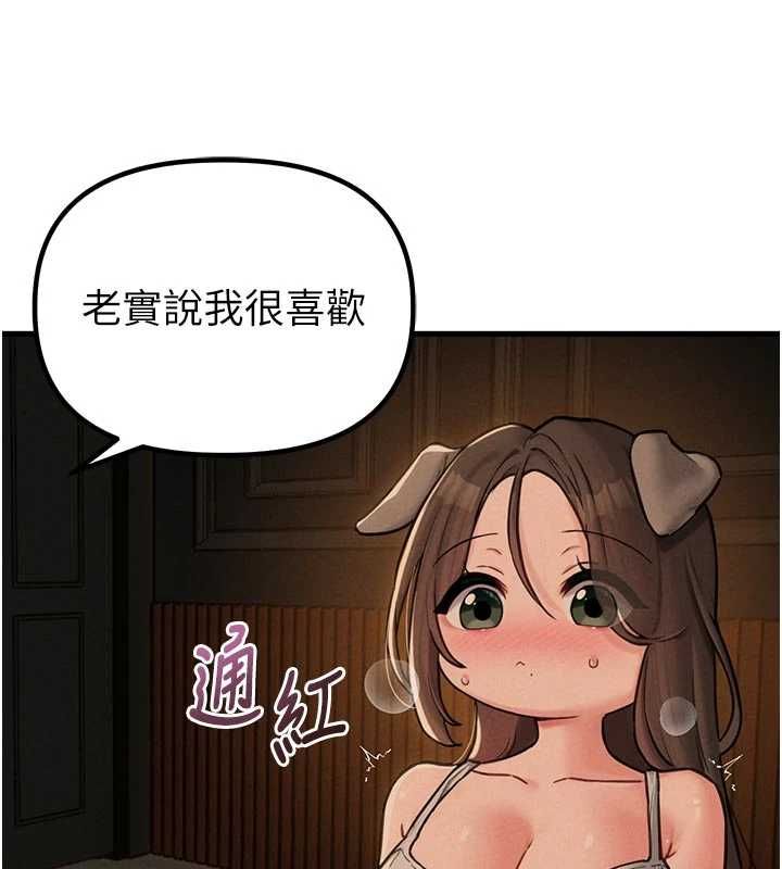 男人配额制第49話-毫無自知之明的迷人店長