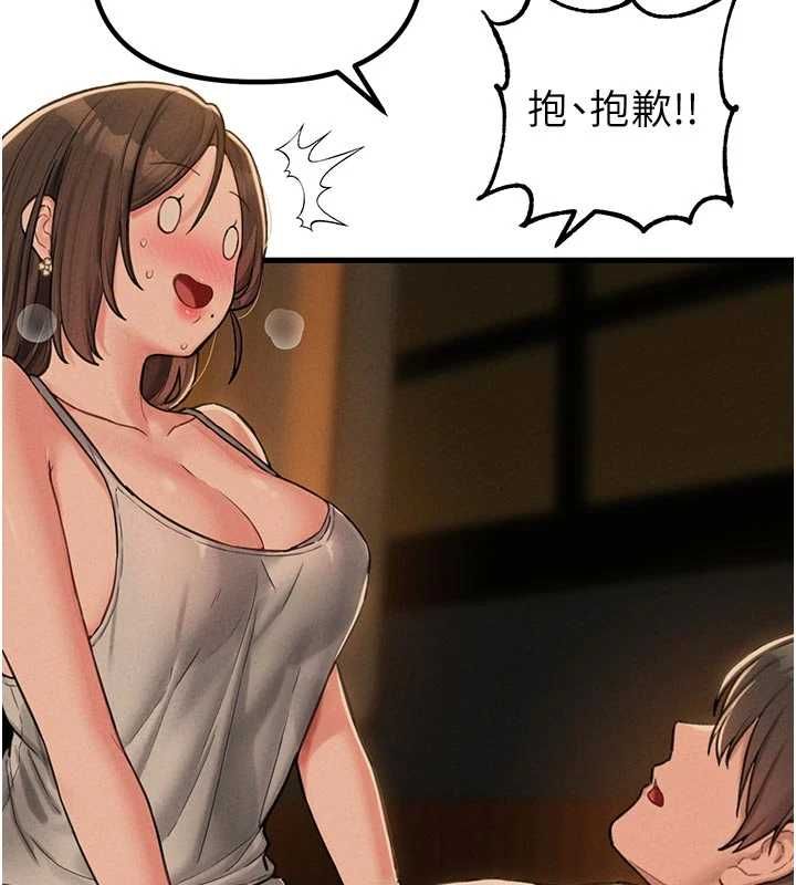 男人配额制第49話-毫無自知之明的迷人店長