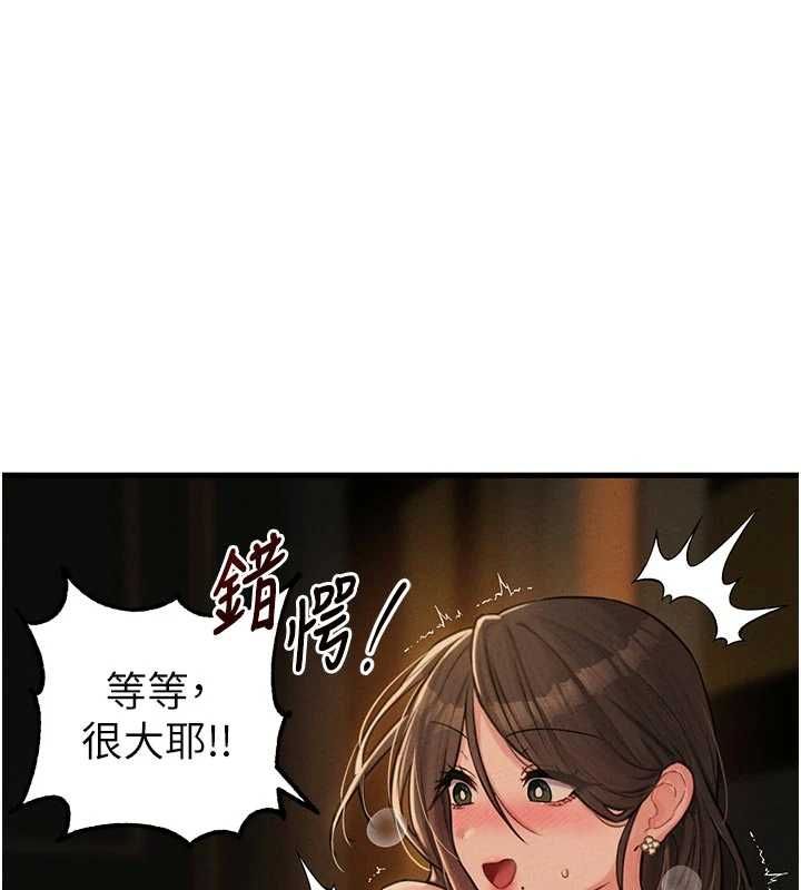 男人配额制第49話-毫無自知之明的迷人店長