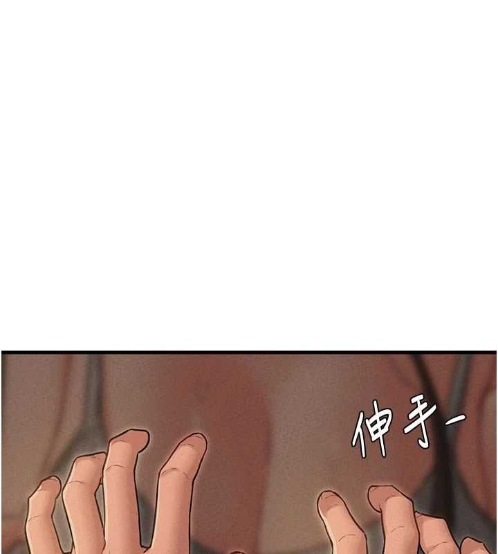 男人配额制第49話-毫無自知之明的迷人店長