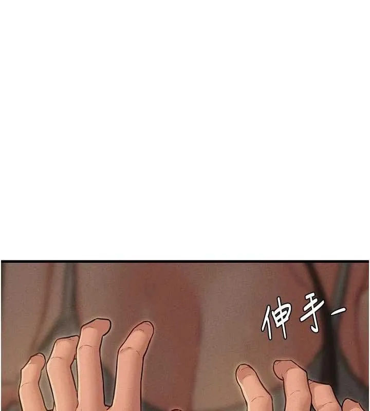男人配額制第49話-毫無自知之明的迷人店長