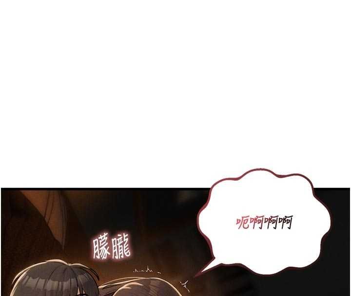 男人配额制第49話-毫無自知之明的迷人店長