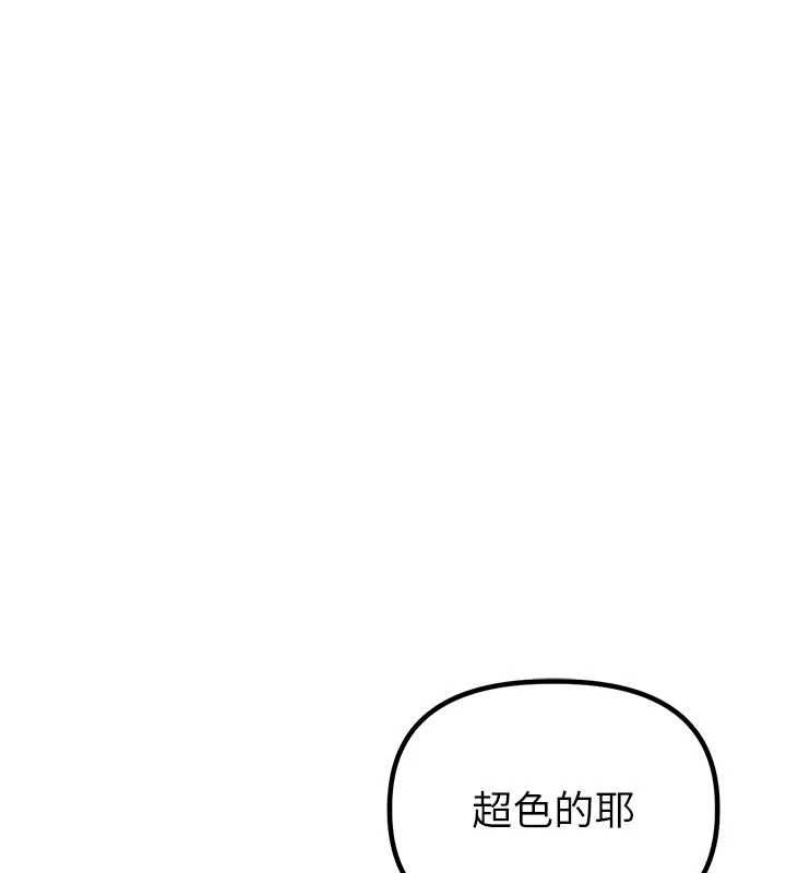 男人配额制第49話-毫無自知之明的迷人店長