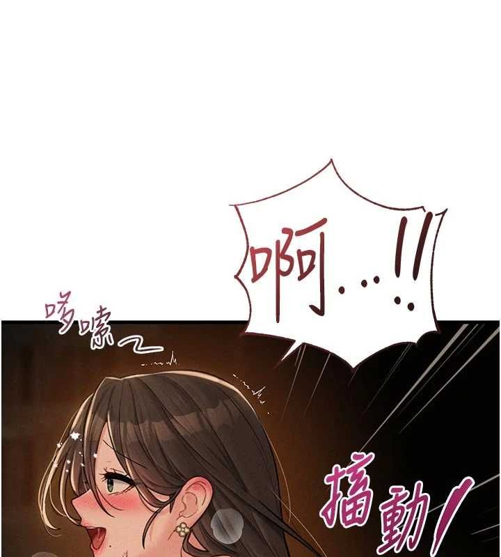 男人配额制第49話-毫無自知之明的迷人店長