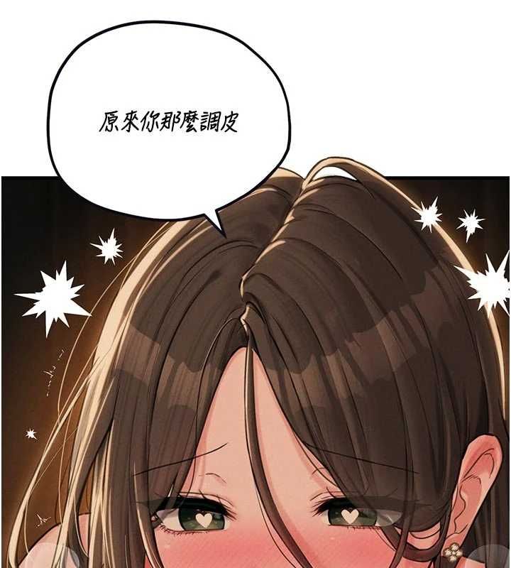 男人配额制第49話-毫無自知之明的迷人店長
