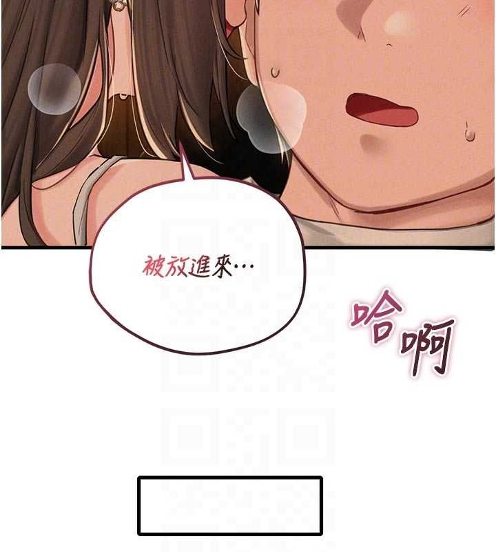 男人配额制第49話-毫無自知之明的迷人店長