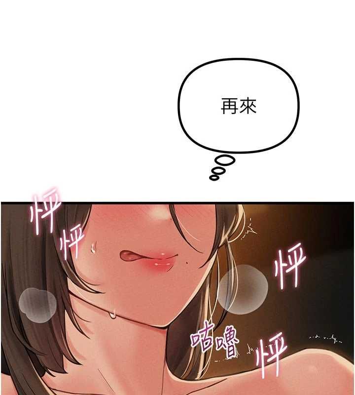 男人配额制第49話-毫無自知之明的迷人店長