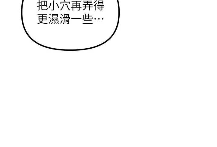 男人配额制第49話-毫無自知之明的迷人店長