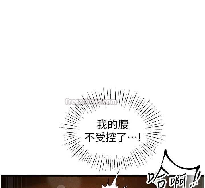 男人配额制第49話-毫無自知之明的迷人店長