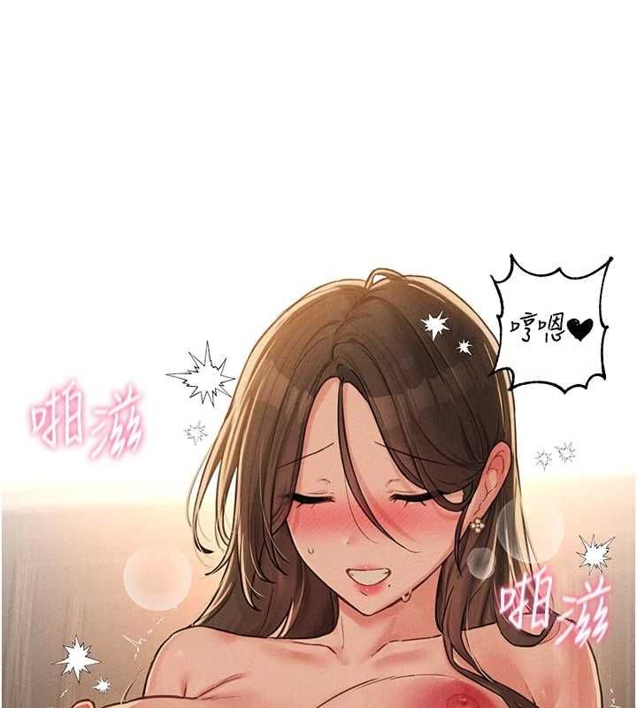 男人配额制第49話-毫無自知之明的迷人店長
