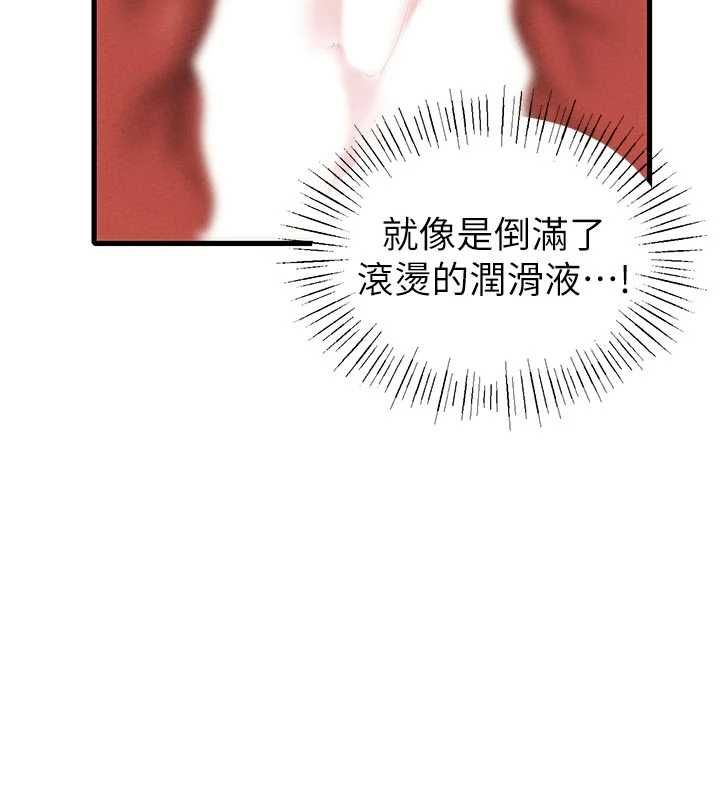 男人配额制第49話-毫無自知之明的迷人店長