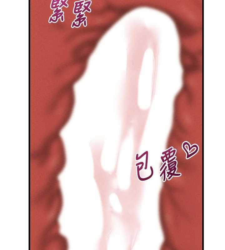 男人配额制第49話-毫無自知之明的迷人店長
